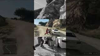 斜めにバイクに乗るやつら【GTAオンライン】