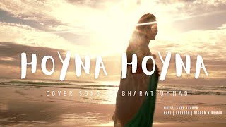 Gang Leader - Hoyna Hoyna Cover Video Song Telugu | Ft. Bharat Ummadi