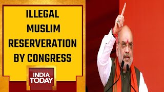 Illegal Muslim Reservation By Congress: Amit Shah | Karnataka Election 2023
