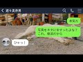 【line】中学時代、陰キャの俺を見下して腐った牛乳を飲ませた同級生と同窓会で再会「底辺の年収っていくら？w」→マウント男に現在の俺の年収を伝えた時の反応がwww