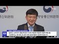 무료체험 끝나고 슬쩍 유료 로…유튜브 과징금 폭탄 2020.01.23 뉴스투데이 mbc