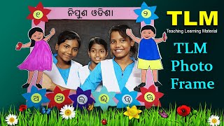 Nipuna Odisha Photo Frame TLM !! Nipun Odisha  TLM  Project