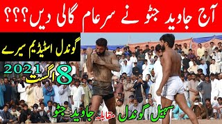 Sohail gondal big kabaddi fight with javed jatto | kabaddi star | all open kabaddi match 2021