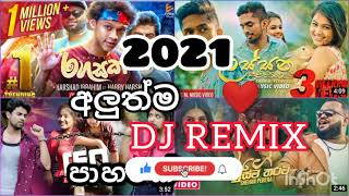 Best Sinhala DJ Remix 2021 New Song ( Best Sinhala DJ Nonstop Collection 2021 | New DJ Nonstop