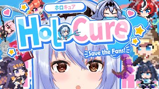 【HoloCure】アプデきたぁあ！素敵なホロライブVtuberさんたちの新たな幕開け！！【フリーゲーム】