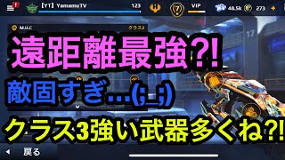 【MC5実況】クラス3は現環境強い説?!やっぱオーバーロード強いわ…笑【モダンコンバット5実況】