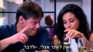 אניגמה: פרק 82 המלא!