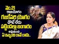 21 రోజుల పూజ ఇలా చేసిన‌ట్లైతే...| Try It For 21Days To Change Your Life | Smt.Bhanu Koteswari | TSW