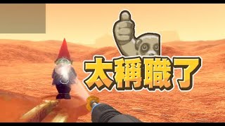 【魯蛋精華】公然浪費水 -5/21 PC 高壓清洗模擬器 PowerWash Simulator