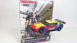 【TF玩具レビュー】トランスフォーマー  BINGO SPORTS オプティマスプライム　／　Transformers BINGO SPORTS OPTIMUS PRIME