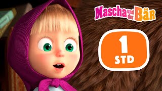 Mascha und der Bär 🐻🎺Gib nicht auf! Mach weiter💃👍 1 Std ⏰ Sammlung 36 🎬 Masha and the Bear 2023