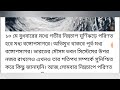 হঠাৎই পথ পরিবর্তন করে ঘূর্ণীঝড় মোকা বাংলার দিকে ধেয়ে আসছে 🔥cyclone mokha mocha big update today🌪