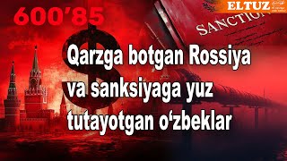 Qarzga botgan Rossiya va sanksiyaga yuz tutayotgan o‘zbeklar – 600’85