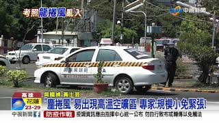 駕訓班練車驚見\