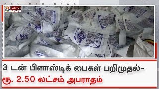 “நெல்லை லாலா ஸ்வீட்ஸ்” கடையில் மாநகராட்சி அதிகாரிகள் திடீர் ஆய்வு