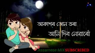 তোমাক কিয় সঁচাকৈ বহুত ভাল পাওঁ//Assamese MIX//Status Videos//2020//