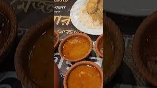 যদিও এটা মেজ্জান ছিলো 🥱