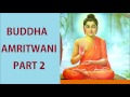 Buddha Amritwani Hindi in parts, Part 2 By Anand Shinde I Buddha Amritwani