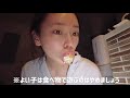 【vlog】とある日の1日の過ごし方〜☀️