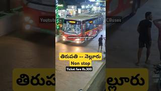 తిరుపతి నెల్లూరు Non stop APSRTC Green Sapthagiri Electric AC bus #apsrtc #electric #tirupathi