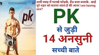 Unknown Facts of Hindi PK Movie |Amazing Facts of Pk Movie| Unknown facts of Pk|