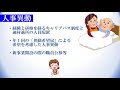 社会福祉法人正吉福祉会の紹介 介護職 ヘルパー・看護師 准看護師・ケアマネジャー・調理員などを募集【ジョブメドレー】