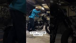 #xlch #アイアンショベル #harleydavidson  #キックスタート #kickstart #shorts