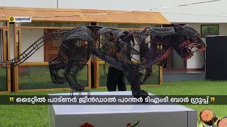 ദക്ഷിണ മേഖലാ കോൺഫറൻസ് 2024ൻ്റെ ടൈറ്റിൽ പാർട്ണറായി ജിൻഡാൽ പാന്തർ ടിഎംടി ബാർ ഗ്രൂപ്പ് | Jindal Panther