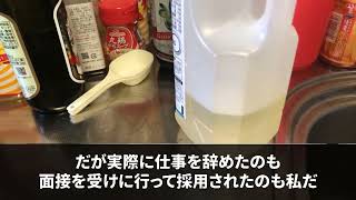 【スカッと】海外の長期出張から帰ると自宅の庭に離婚届と私の荷物がまとめて捨ててあった。夫「お前への気持ちは冷めた。離婚だ」→計画通り離婚した結果wその他1作品