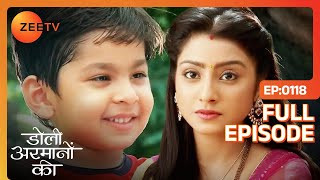 Samrat चालाकी से सौंप रहा Urmi पर Shaurya की ज़िम्मेदारी | Doli Armaanon Ki | Full Ep 118 | Zee TV