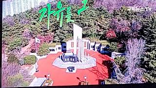 [구미뉴스TV (임양춘) 라이브 방송] 대구광역시 제63주년 2-28민주운동 국가 기념식