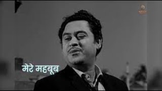 Mere Mehboob Qayamat Hogi Original Old is Gold  Kishore Kumar#song
