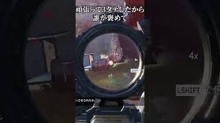 頑張って3タテしたから誰か褒めて#apex #apexキーマウ #apexキル集 #apex1v3