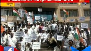 Latur : Congress Activist Brings Cattles In Collector Office Under Amit Deshmukh Leadership