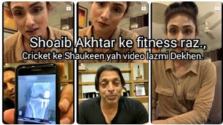 Shoaib Akhtar live stream | Pakistani player Shoaib Akhtar| shoaib akhtar exclusive.,