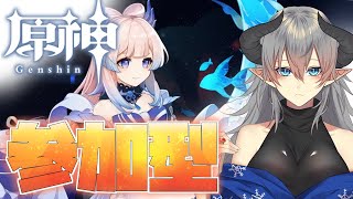 【原神 /参加型】初見歓迎！素材集めの旅！【#新人Vtuber 】