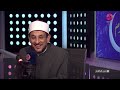 خير_الكلام هل حلوى مولد النبوي بدعة؟ .. الشيخ رمضان عبد المعز يرد