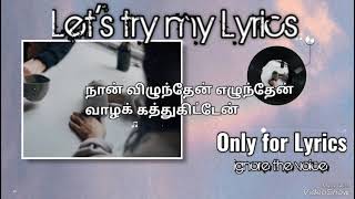 #107 / வா வந்து பேசு.....! / Let's try my Lyrics / Only for Lyrics / MPMP