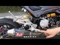 和興車業 ｜honda msx125 sf｜led圓燈｜koso 61汽缸｜改裝介紹｜未上市產品曝光