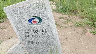 아내와 함께 한 천안 흑성산성...| 국내여행