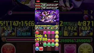 【パズドラ】３月のクエスト上級者向け　チャレンジLv９　超転生アリエル☓超転生アリエル