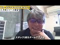 阪神投手陣で一番伸び代があるのは才木 青柳が昨年から大きく変わったこととは 日本シリーズでオリックスに勝つためには 武田一浩が今季の阪神を振り返る