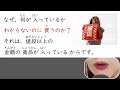 japanese listening for beginners.japanese shadowing お正月 おとしだま