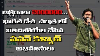 Pawan Kalyan fans created all time indian record on social media || SM TV