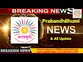 बागलाण तालुक्यात 20 पॉझिटिव्ह अहवाल प्राप्त यात सटाणा शहरातील तब्बल 14 तर तालुक्यातील 6 रिपोर्ट