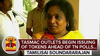 TASMAC Outlets begin Issuance of Tokens ahead of Assembly Polls : Tamilisai Soundararajan