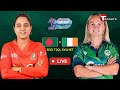 LIVE | Bangladesh Women vs Ireland Women | 3rd T20I | Ireland women tour of Bangladesh | T Sports