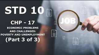 STD 10 CHP 17 (PART 3 OF 3) Q/A #povertyandunemployment #std10 #class10 #gujaratboard