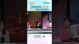 毒粉蘇丹紅是什麼？營養師指出真正關鍵！#新聞挖挖哇 #shorts