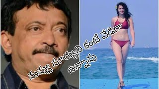 Apsara Rani forest bothing||dangerous movie||ramgopal verma retwited on post ||hotter than sun